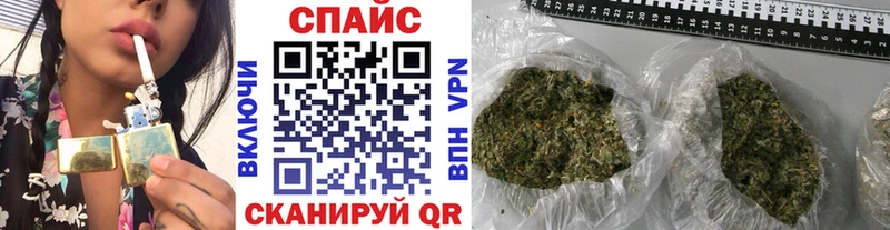 Бутират BDO  Артёмовск 