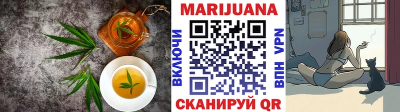 Canna-Cookies марихуана  купить наркотики сайты  KRAKEN ссылки  Артёмовск 
