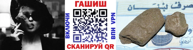 где найти наркотики  Артёмовск  ГАШ индика сатива 