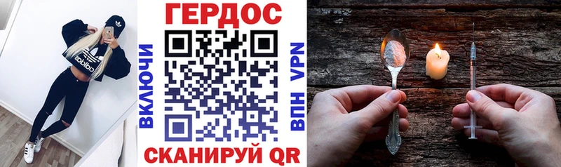 ГЕРОИН белый  Артёмовск 
