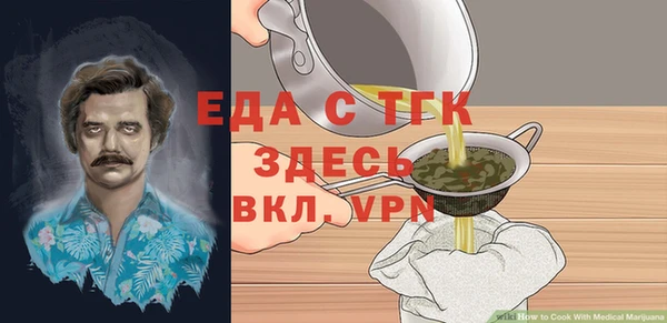 молекула духа Алексин