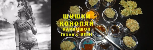 мяу мяу кристалл Алзамай