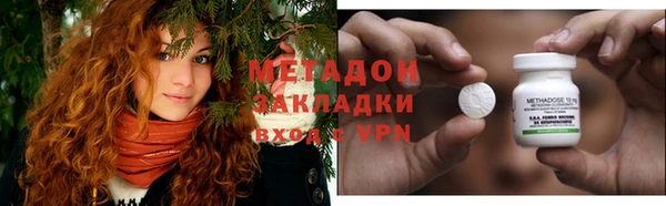 мяу мяу кристалл Алзамай