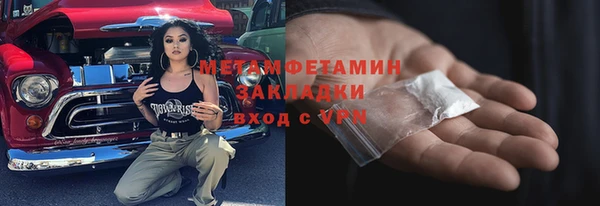 мяу мяу кристалл Алзамай