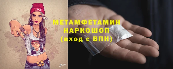 МДМА Дмитров