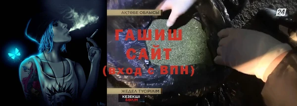 мяу мяу кристалл Алзамай