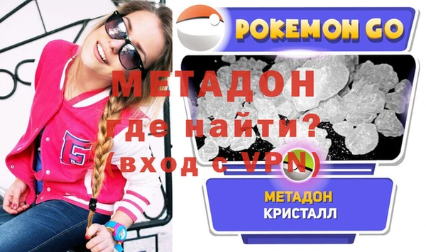 молекула духа Алексин