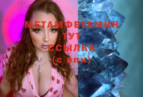 мяу мяу кристалл Алзамай