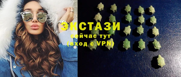 молекула духа Алексин