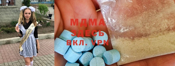 мяу мяу кристалл Алзамай