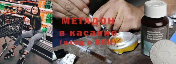 молекула духа Алексин