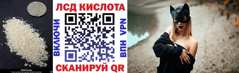 LSD-25 экстази кислота  ОМГ ОМГ зеркало  Артёмовск  где найти наркотики 
