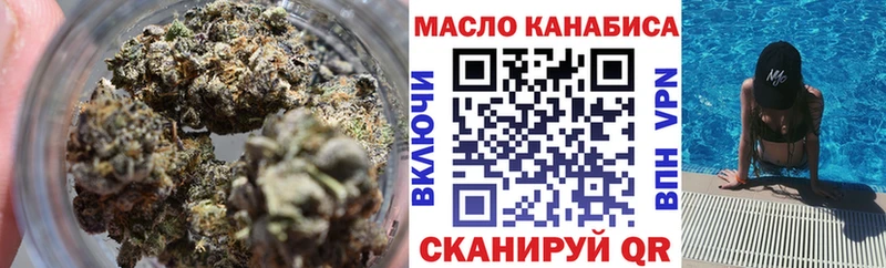 Дистиллят ТГК гашишное масло  купить  сайты  Артёмовск 