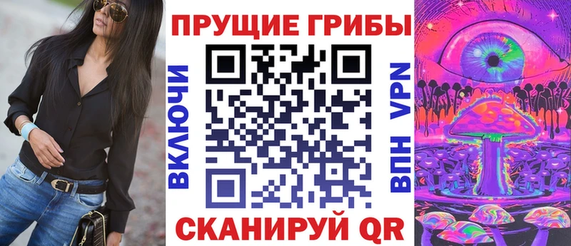 гидра ссылки  Артёмовск  Псилоцибиновые грибы GOLDEN TEACHER 