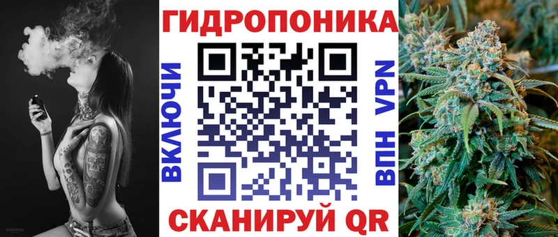 Бошки Шишки гибрид Артёмовск